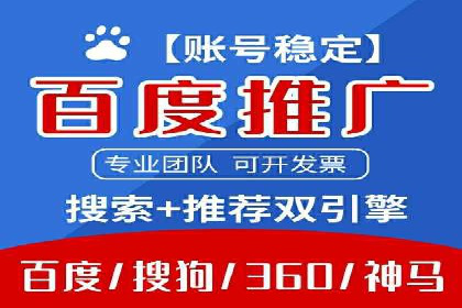 案例解析：托管SEM竞价助力中小企业突破