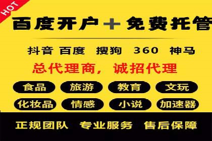 抖音信息流广告案例分析：转化率飙升！