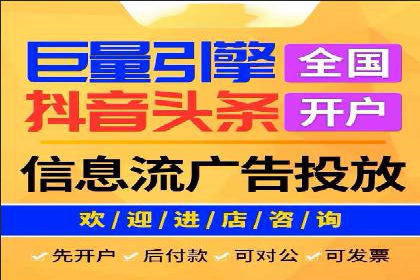 竞价代运营成功案例分享：提升广告点击率的关键