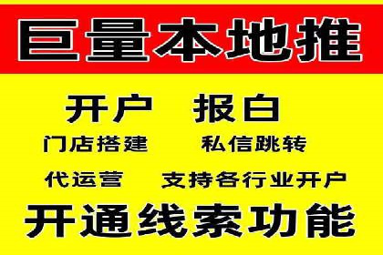 某电商平台的SEM推广策略分析